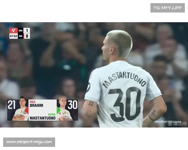 皇马小将马斯坦托诺因耻骨受伤治疗中 回归时间尚未确定