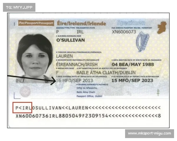 德甲反兴奋剂检测程序升级，新增生物护照监测系统