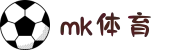 MK体育 (中国)官方网站